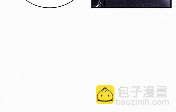 [第51话] 秘密根据地 第5页