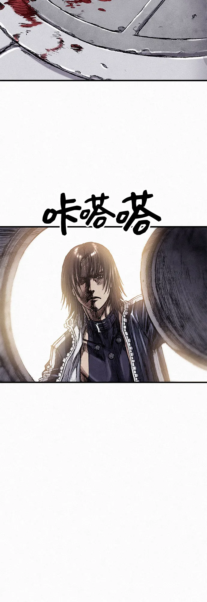 [第51话] 秘密根据地 第8页