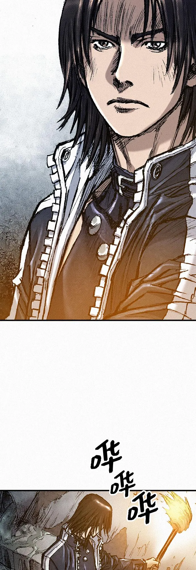 [第51话] 秘密根据地 第37页