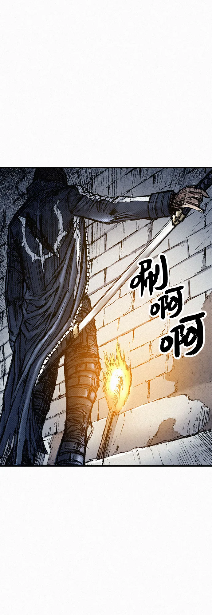 [第51话] 秘密根据地 第44页