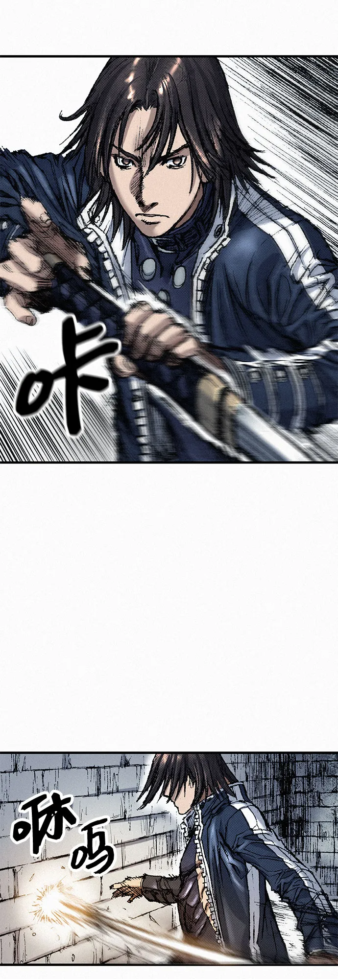 [第51话] 秘密根据地 第45页
