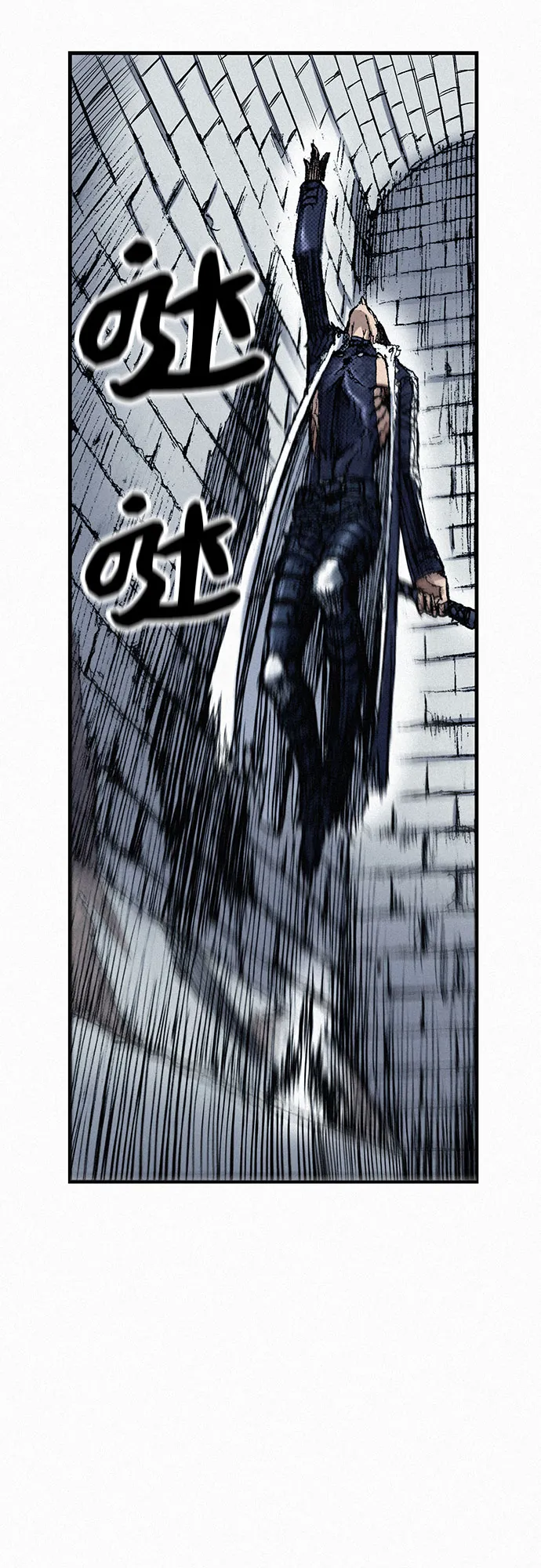 [第51话] 秘密根据地 第49页
