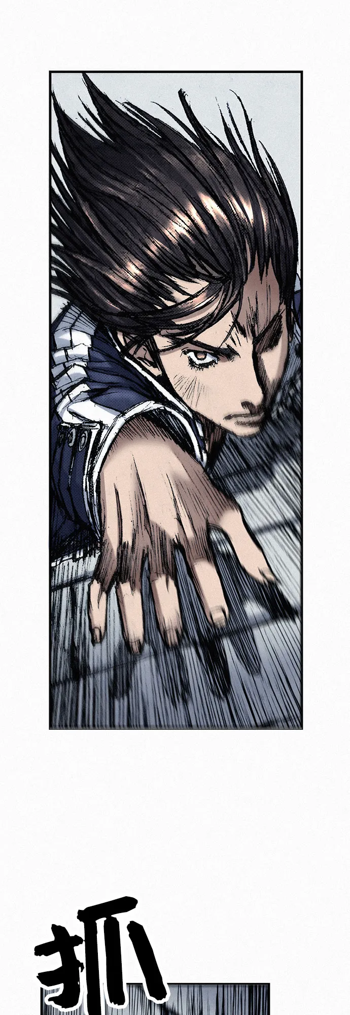 [第51话] 秘密根据地 第50页