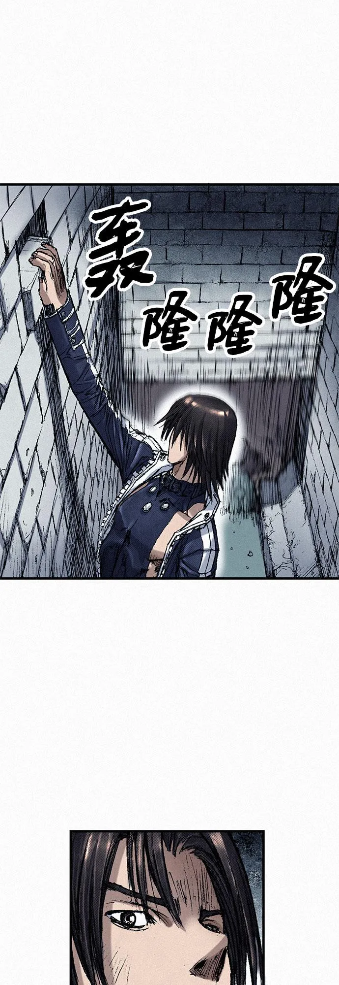 [第51话] 秘密根据地 第52页