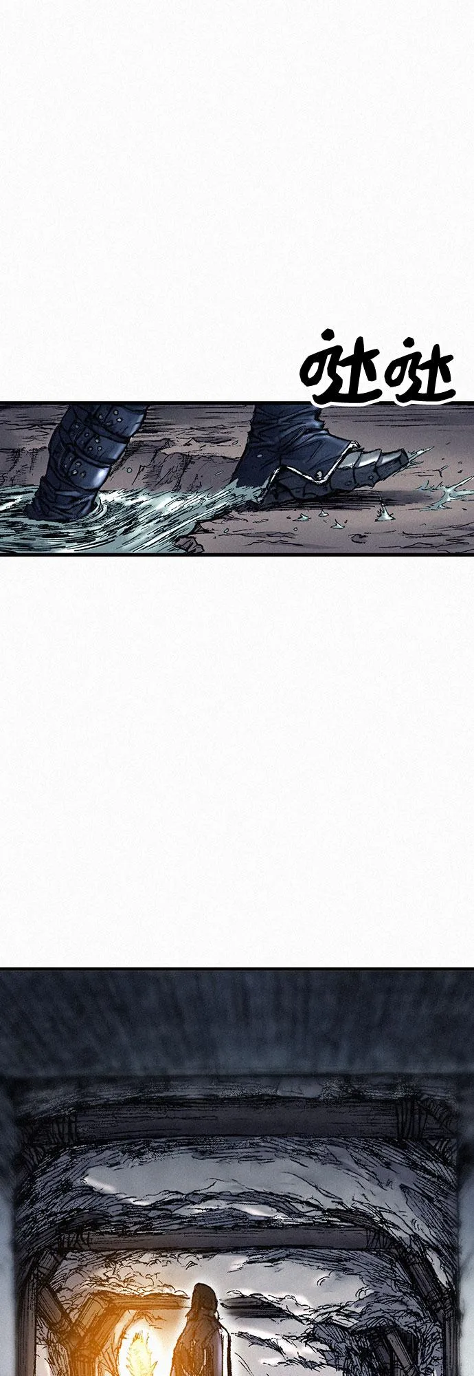 [第51话] 秘密根据地 第54页