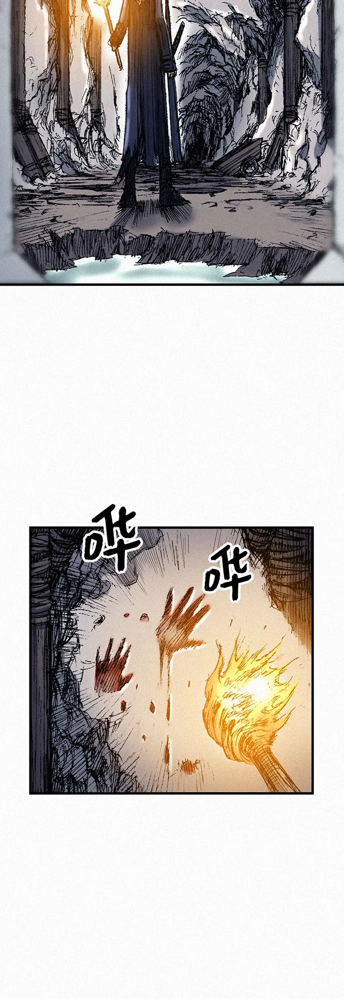 [第51话] 秘密根据地 第55页