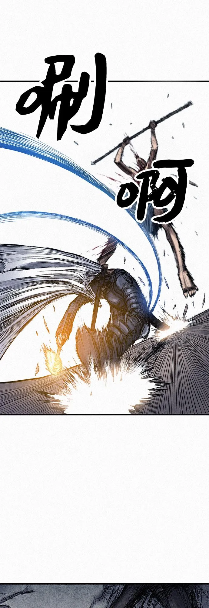 [第51话] 秘密根据地 第61页