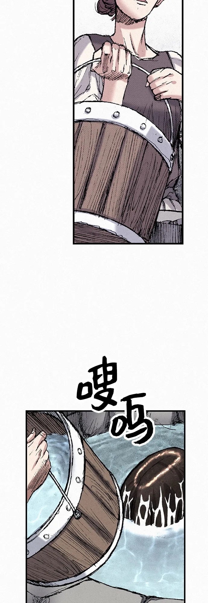 [第51话] 秘密根据地 第81页