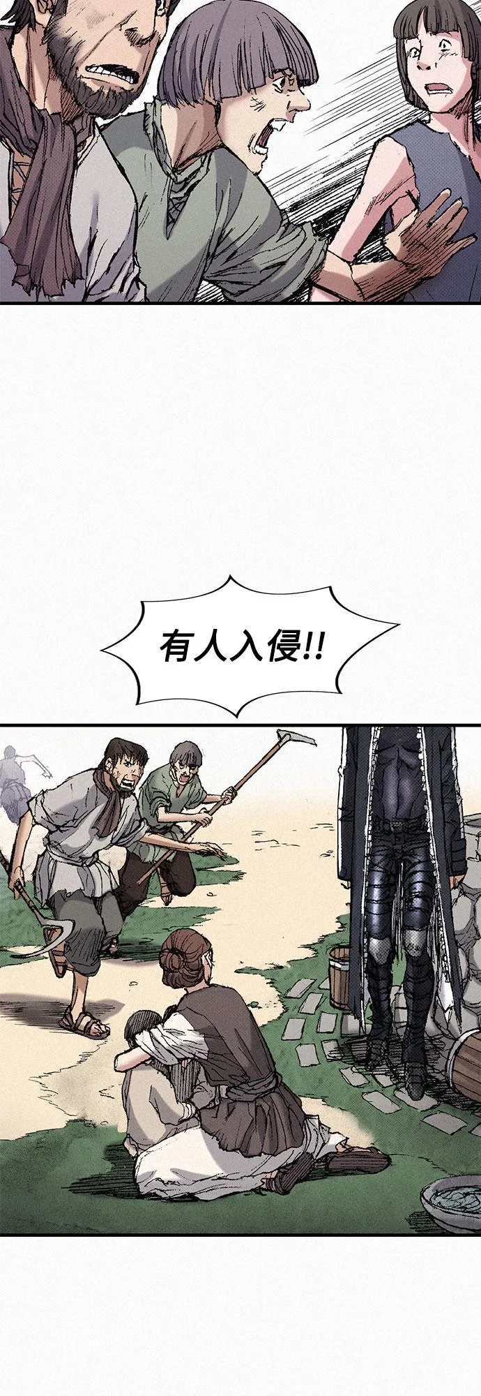 [第51话] 秘密根据地 第86页