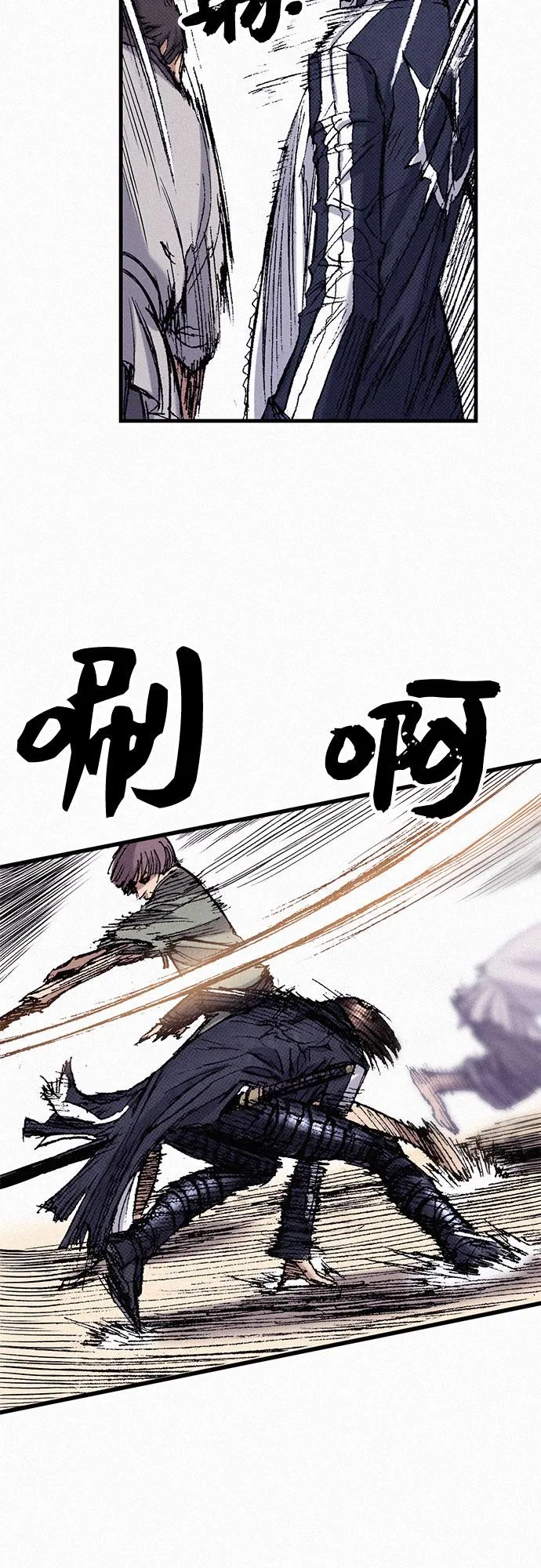 [第51话] 秘密根据地 第92页