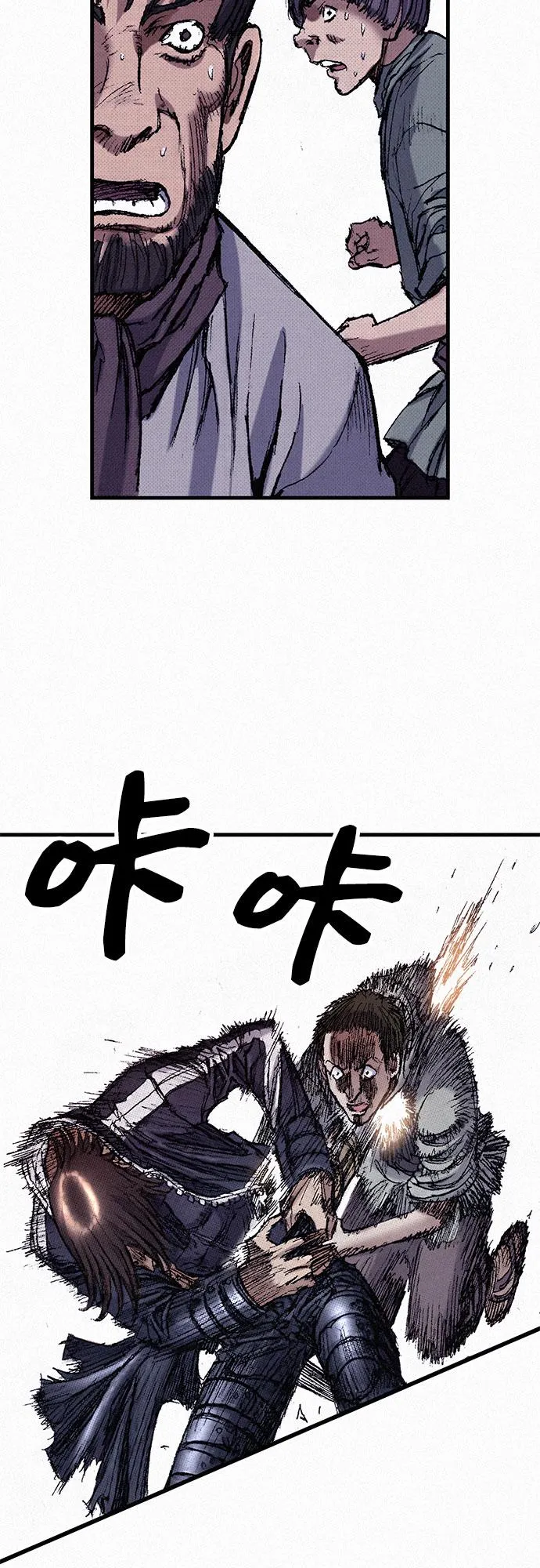 [第51话] 秘密根据地 第96页