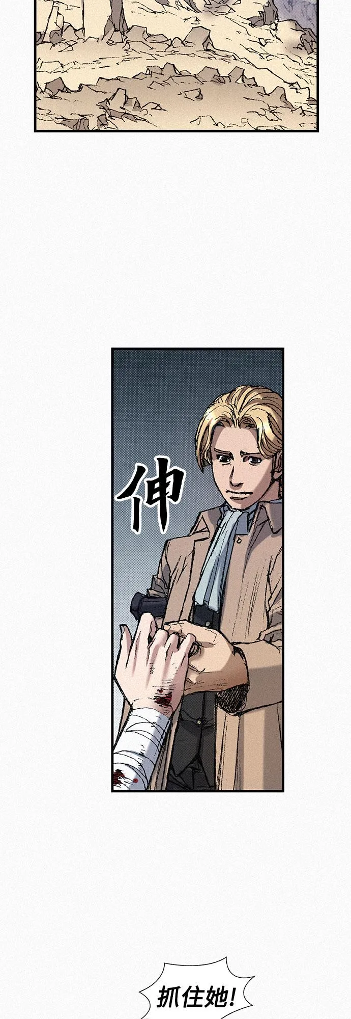 [第52话] 河伯族村子 第62页