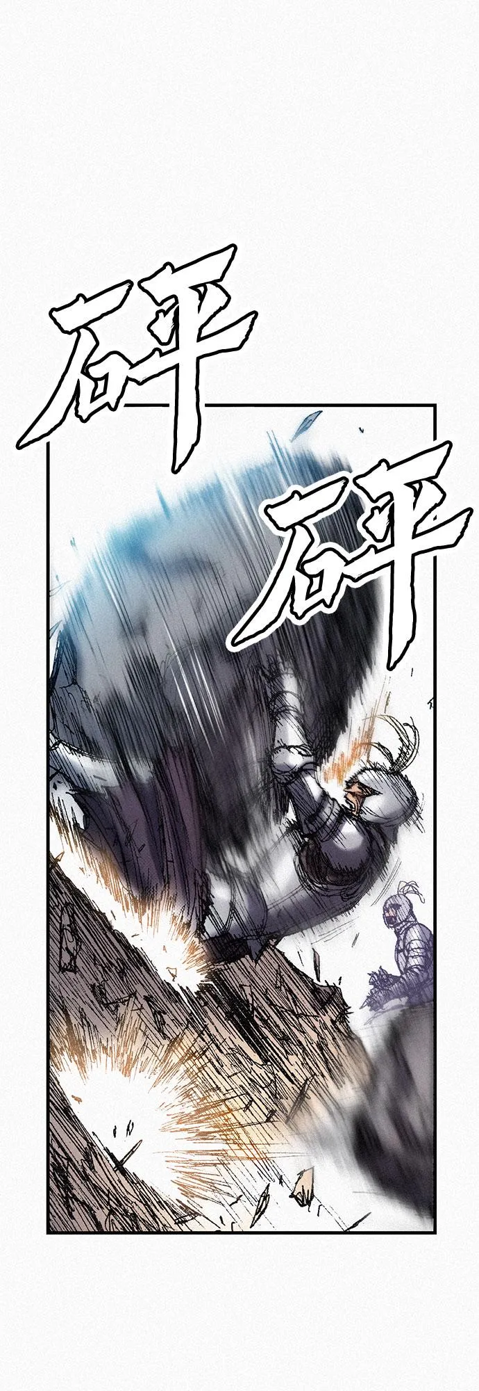 [第52话] 河伯族村子 第64页