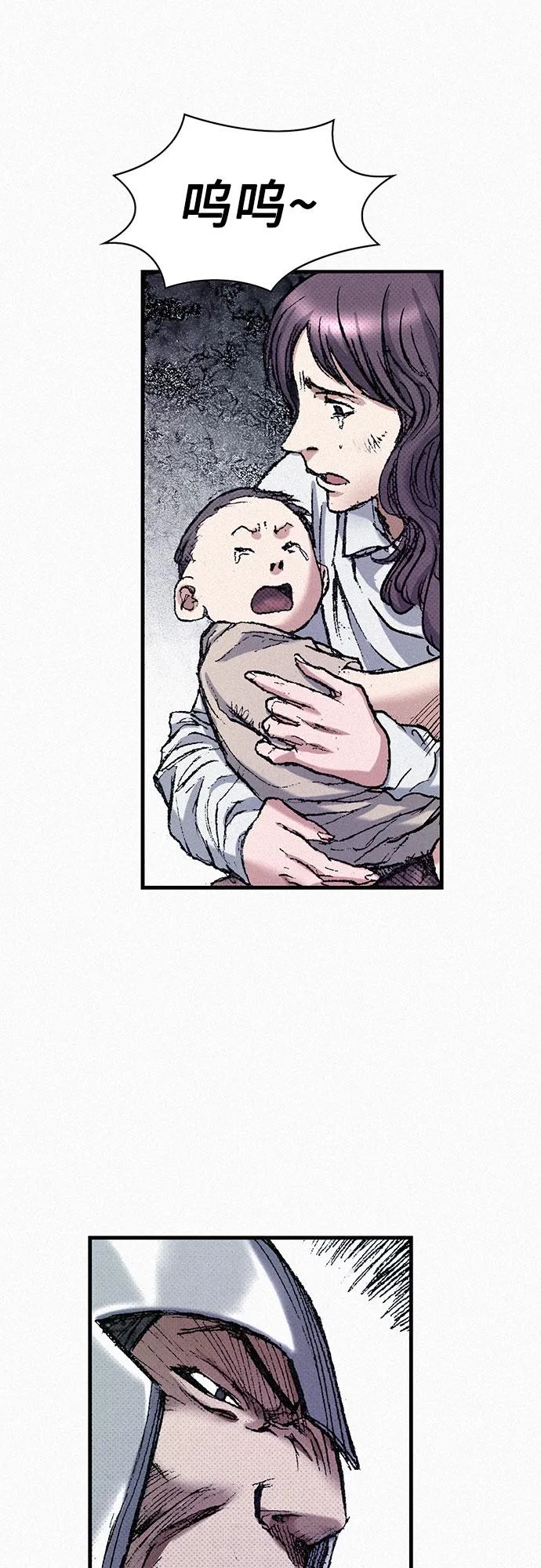 [第52话] 河伯族村子 第72页