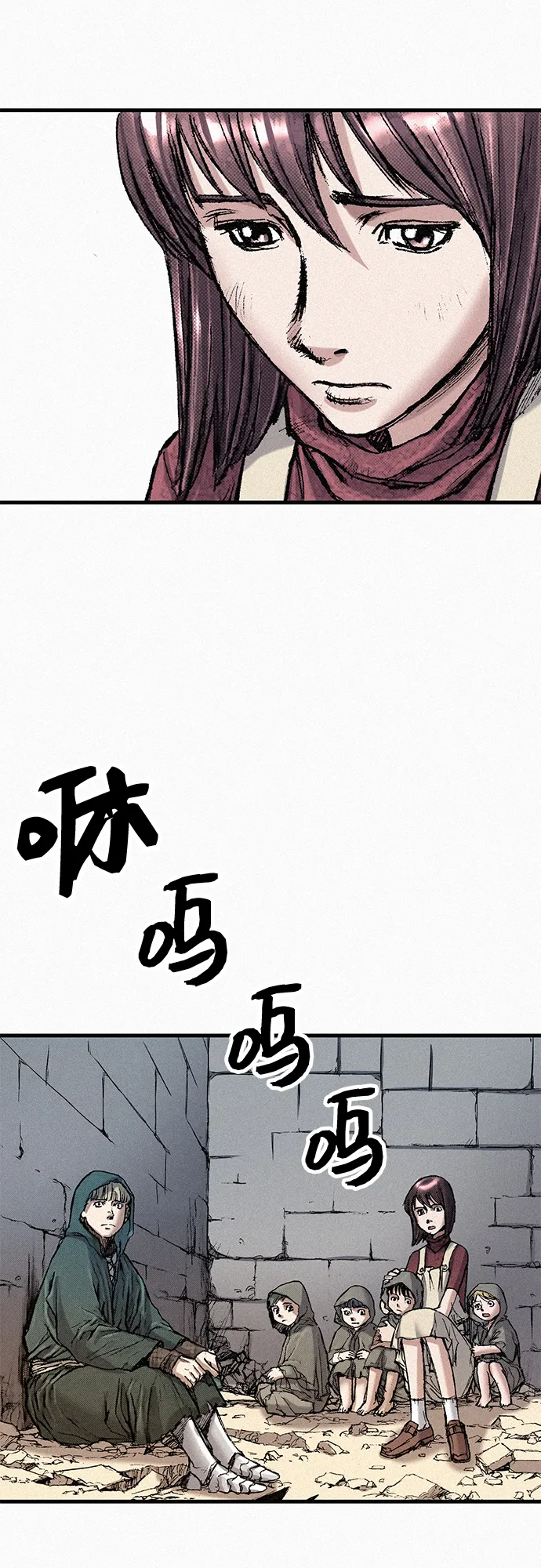 [第53话] 灭绝行动 第5页