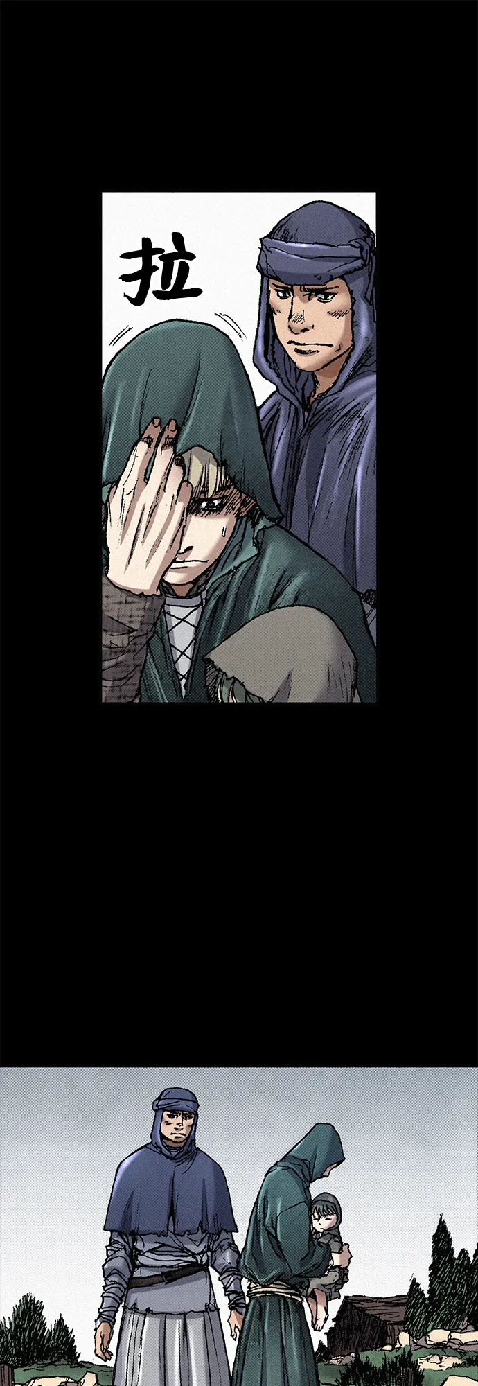 [第53话] 灭绝行动 第15页