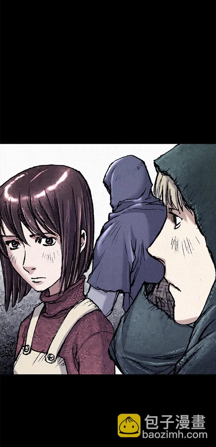 [第53话] 灭绝行动 第32页