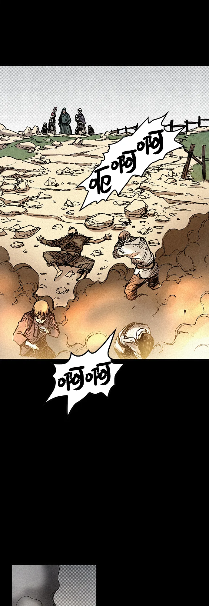 [第53话] 灭绝行动 第39页