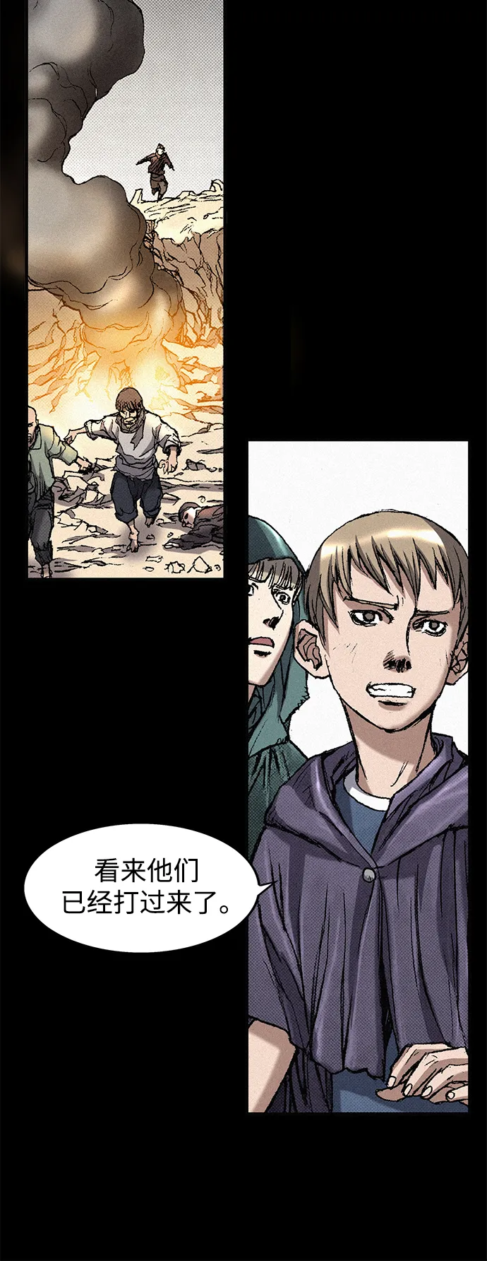 [第53话] 灭绝行动 第40页