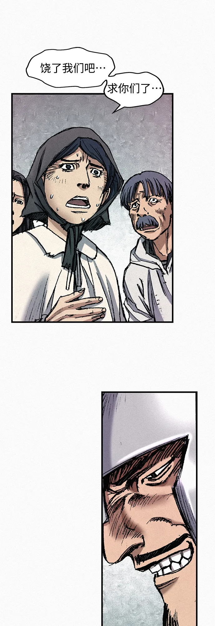[第53话] 灭绝行动 第57页