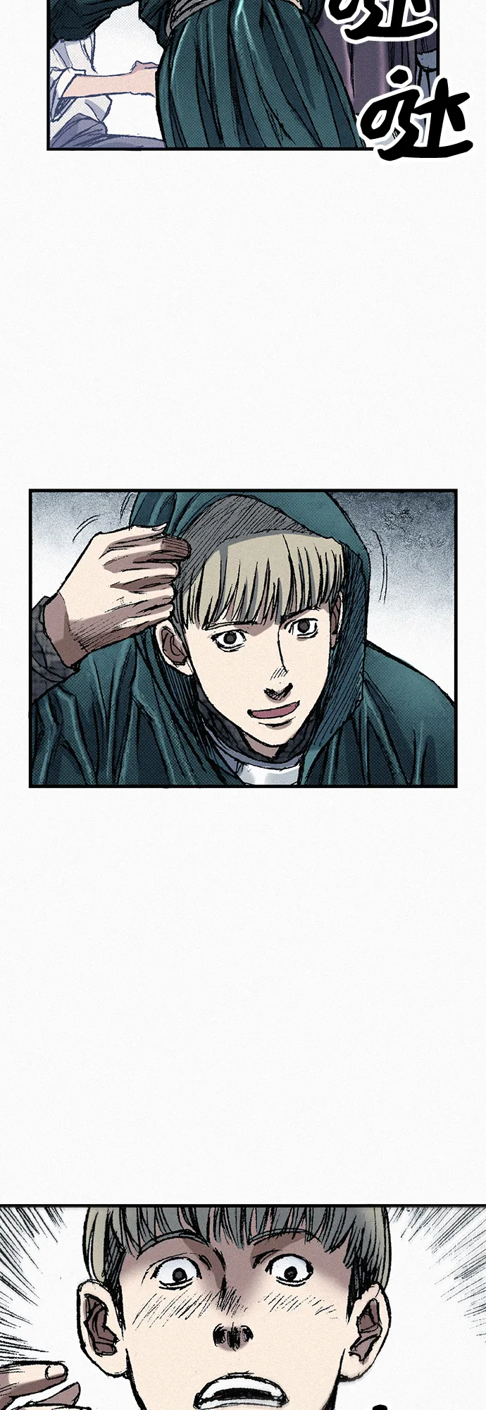 [第53话] 灭绝行动 第62页