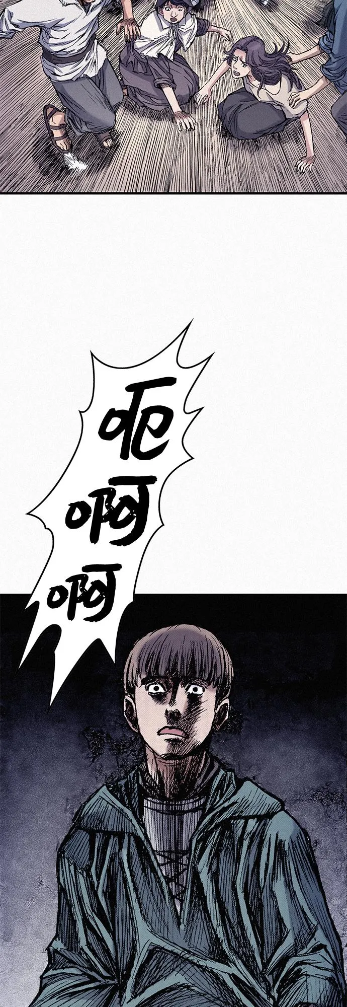 [第53话] 灭绝行动 第73页