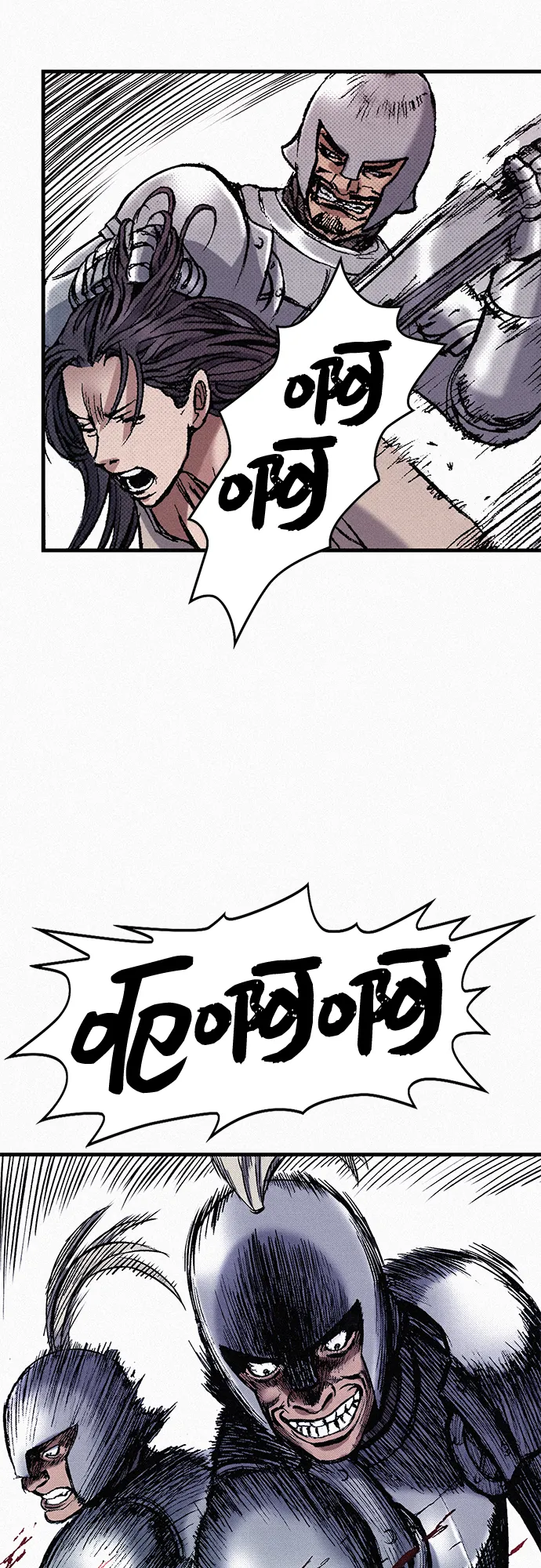 [第53话] 灭绝行动 第75页
