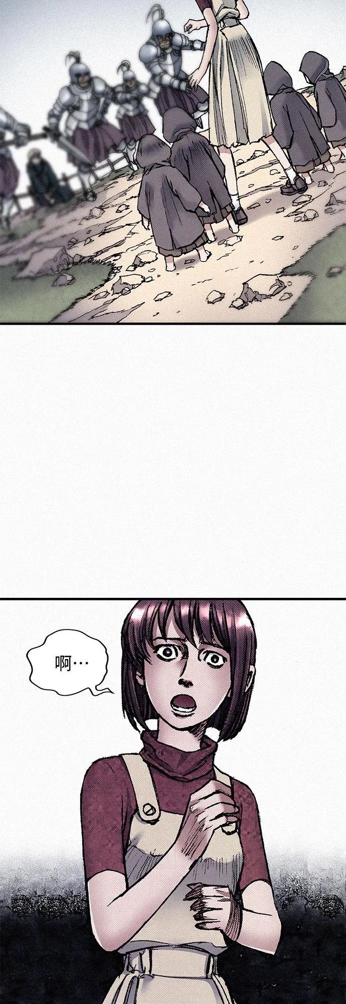 [第54话] 炮火 第29页