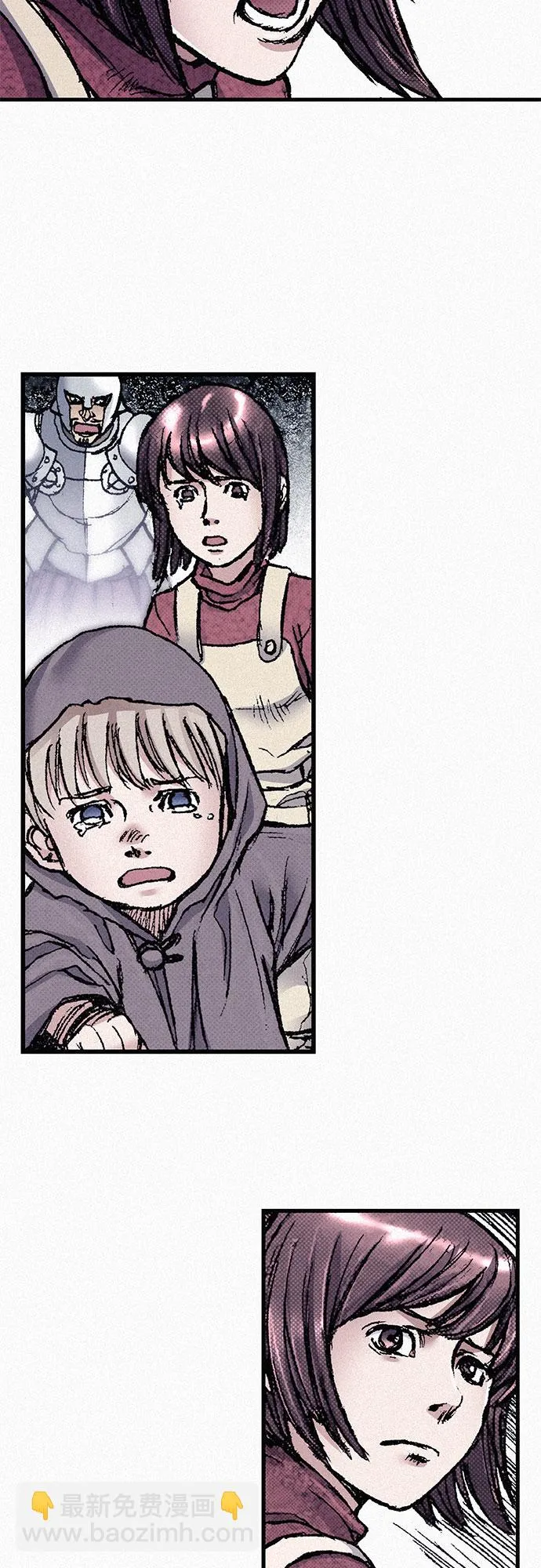 [第54话] 炮火 第33页