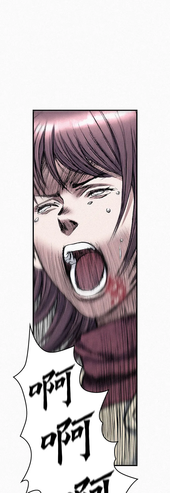 [第54话] 炮火 第48页