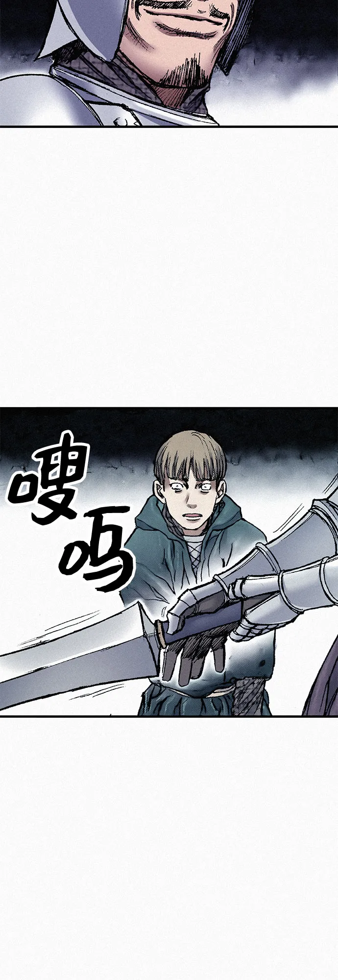 [第54话] 炮火 第57页