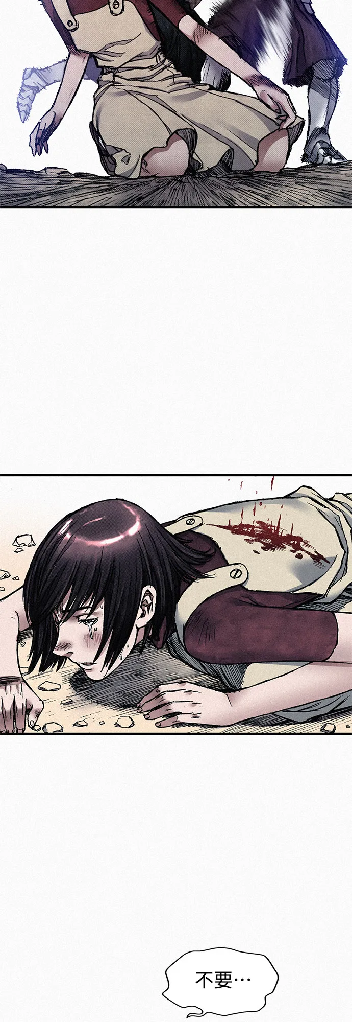 [第54话] 炮火 第61页