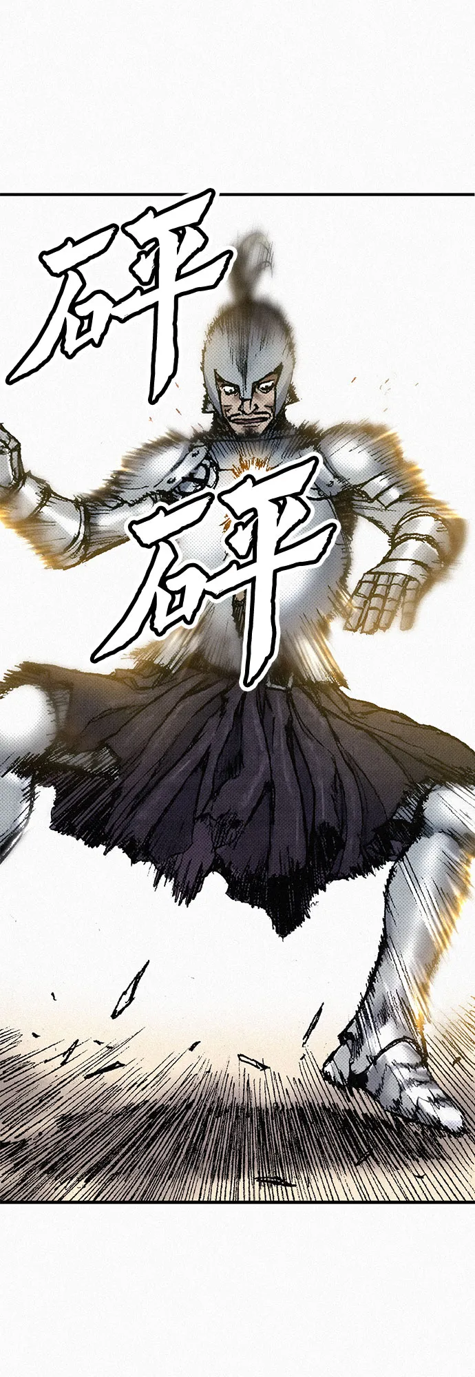 [第54话] 炮火 第64页