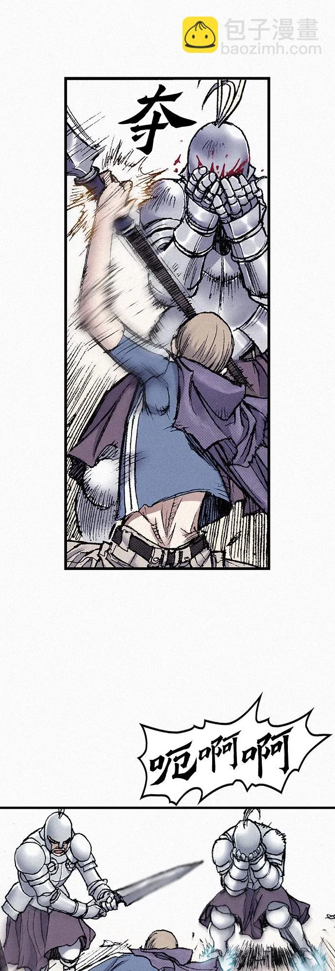 [第54话] 炮火 第72页