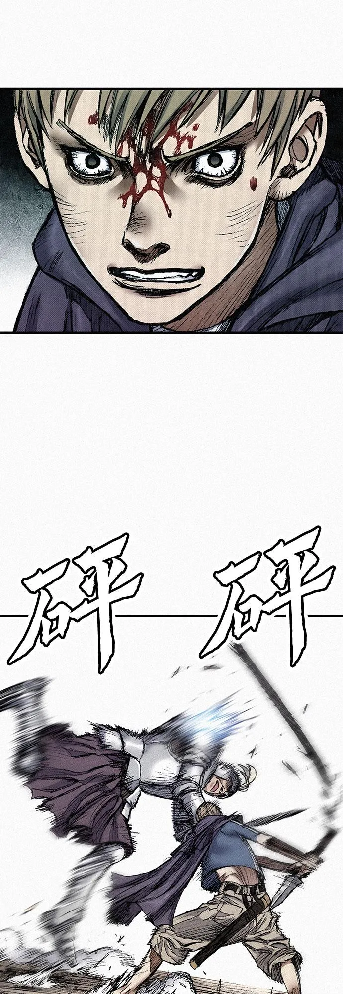 [第54话] 炮火 第74页