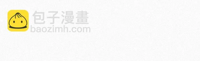 [第55话] 惨绝人寰 第20页