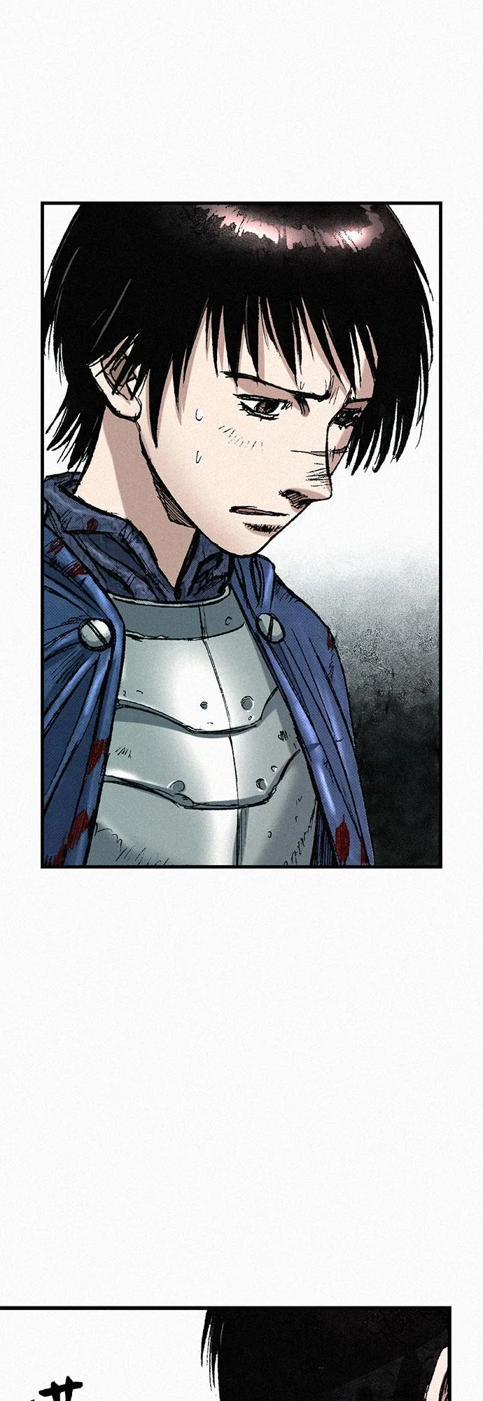 [第55话] 惨绝人寰 第21页
