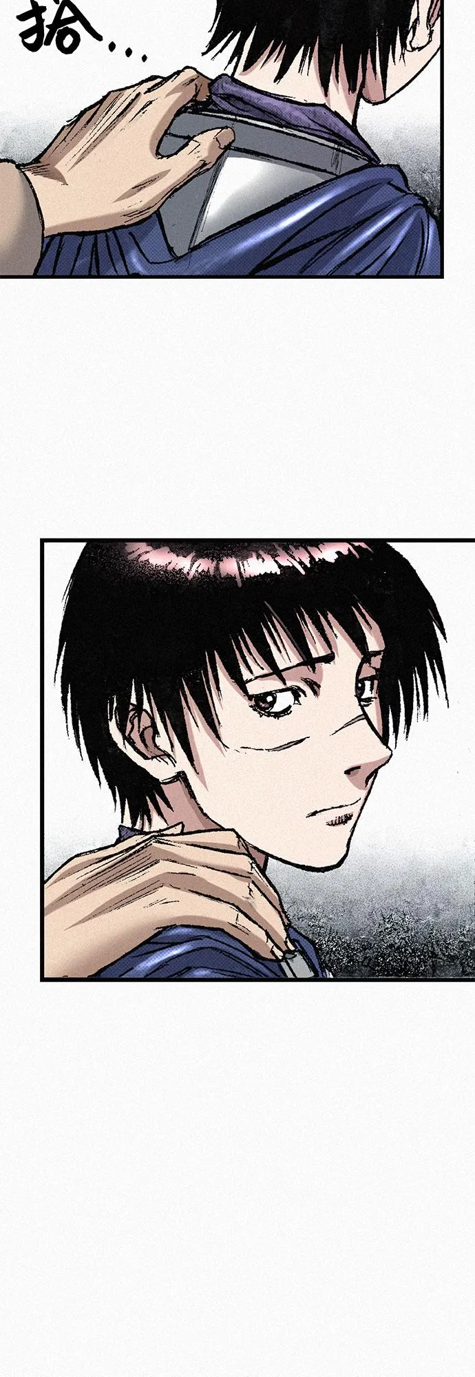 [第55话] 惨绝人寰 第22页