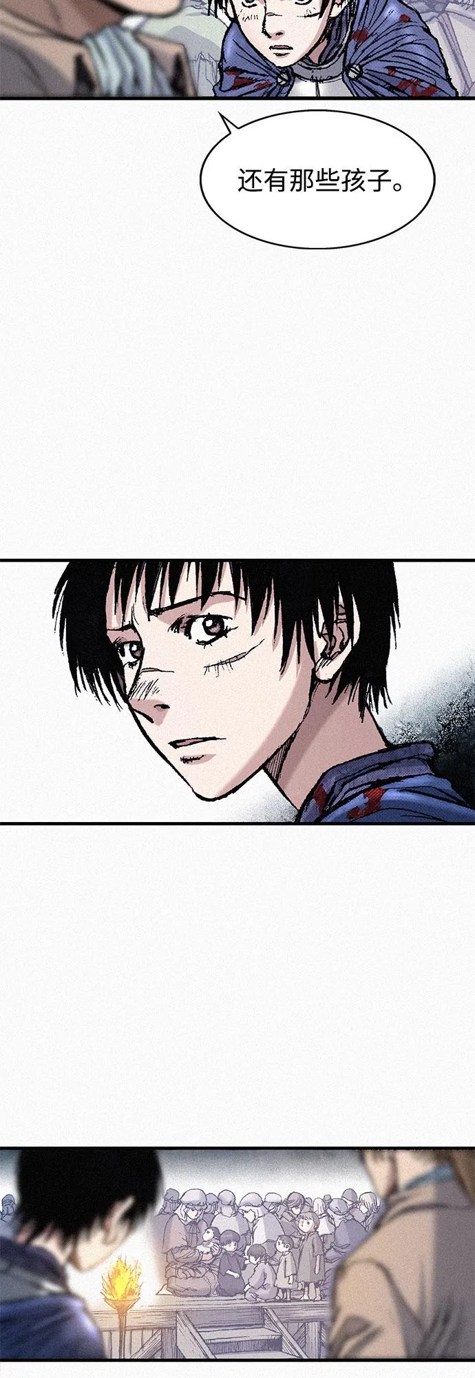 [第55话] 惨绝人寰 第30页