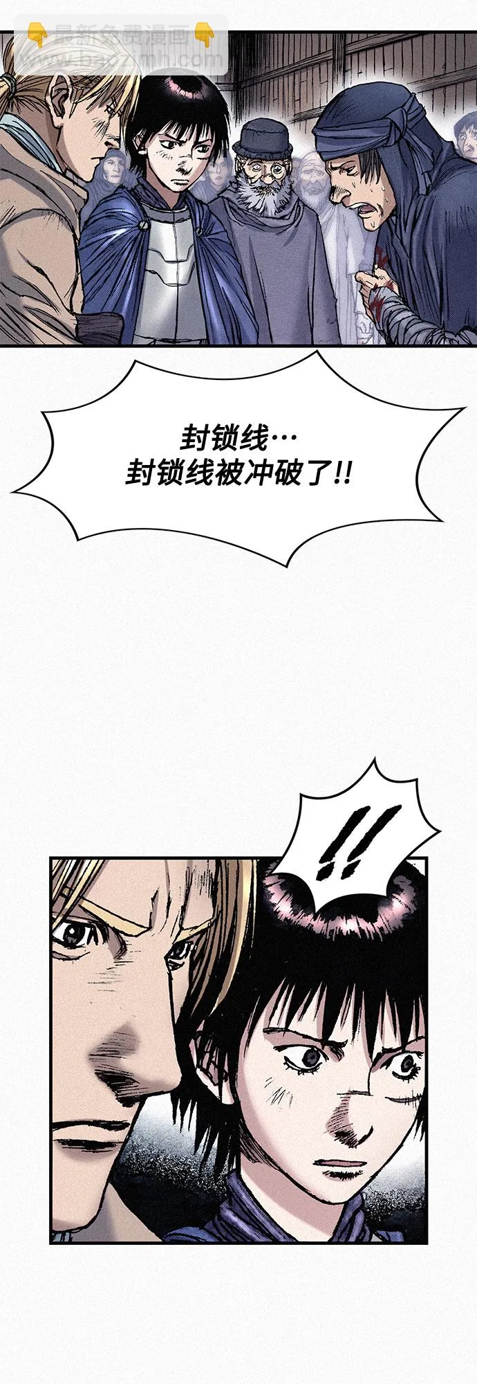 [第55话] 惨绝人寰 第38页