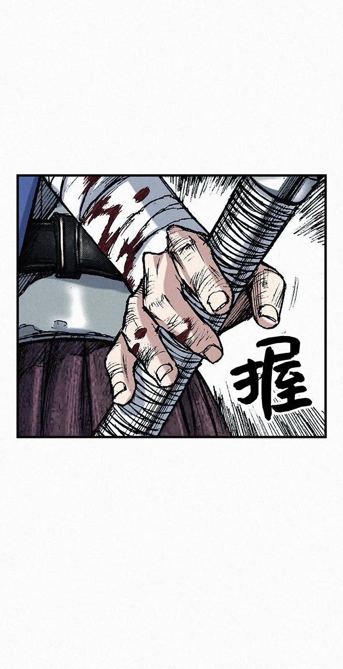 [第55话] 惨绝人寰 第39页