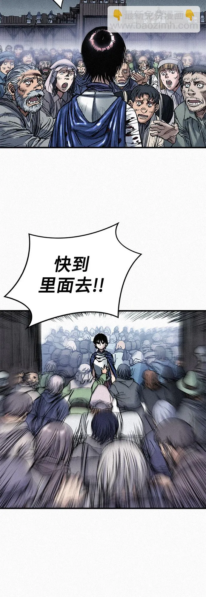 [第55话] 惨绝人寰 第46页