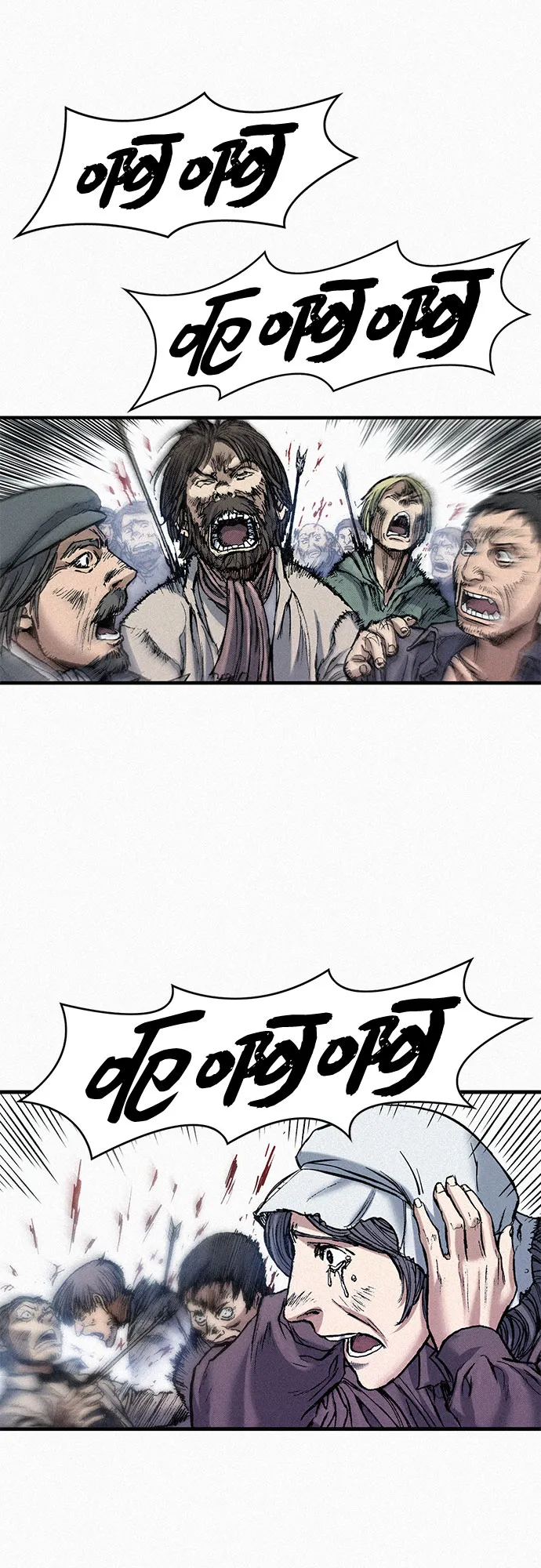 [第55话] 惨绝人寰 第48页