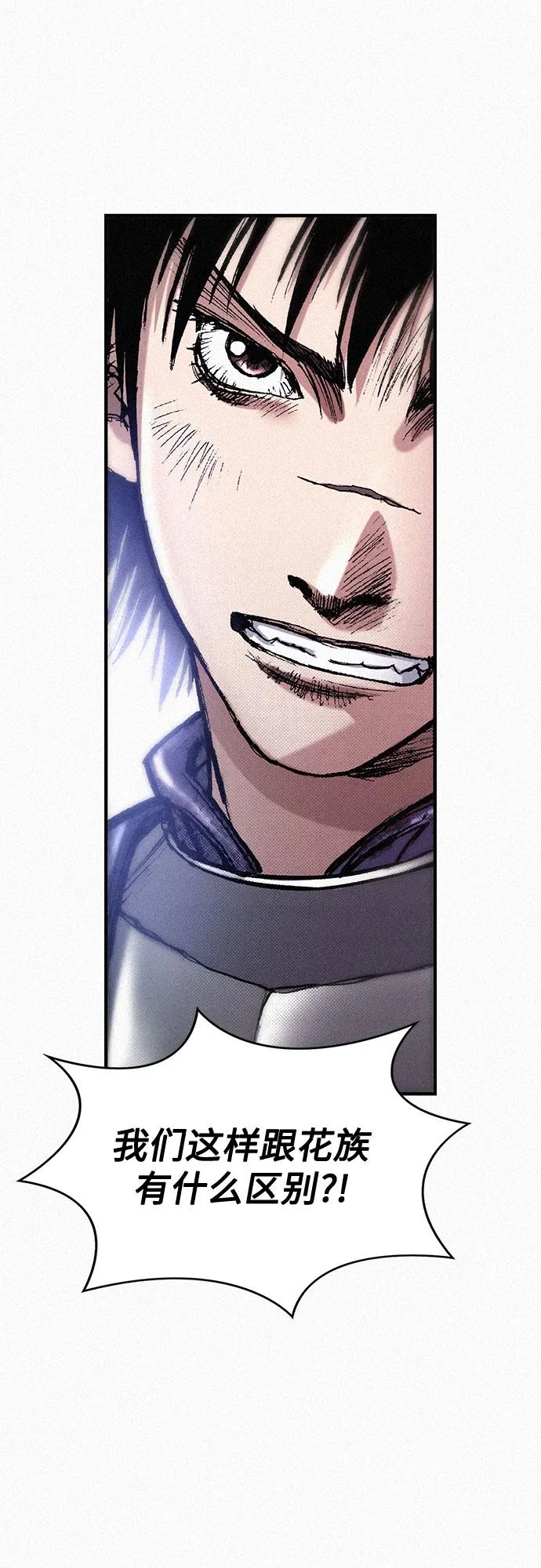 [第55话] 惨绝人寰 第53页