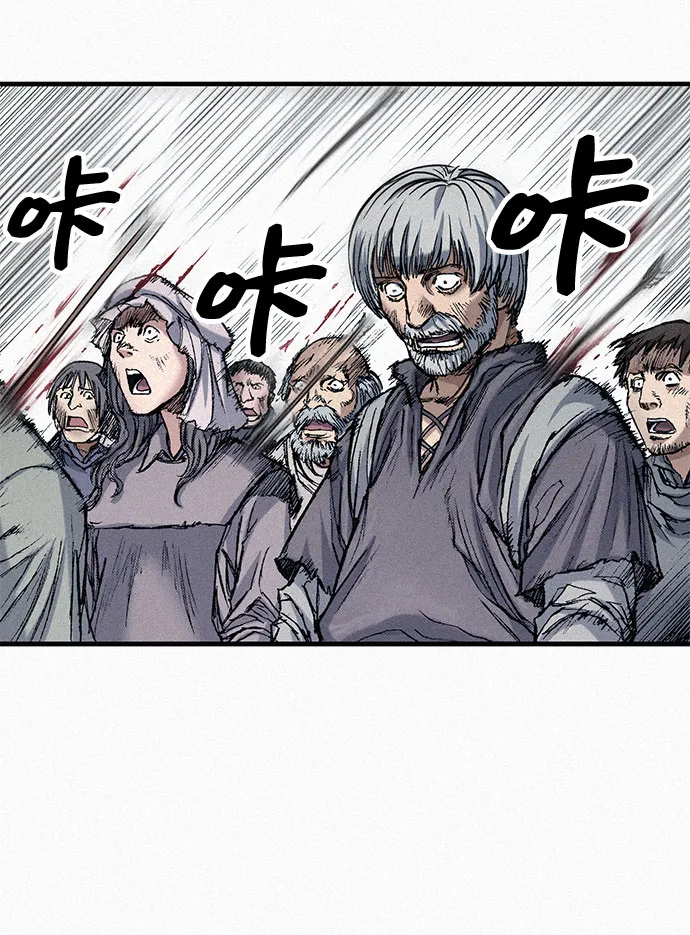 [第55话] 惨绝人寰 第55页