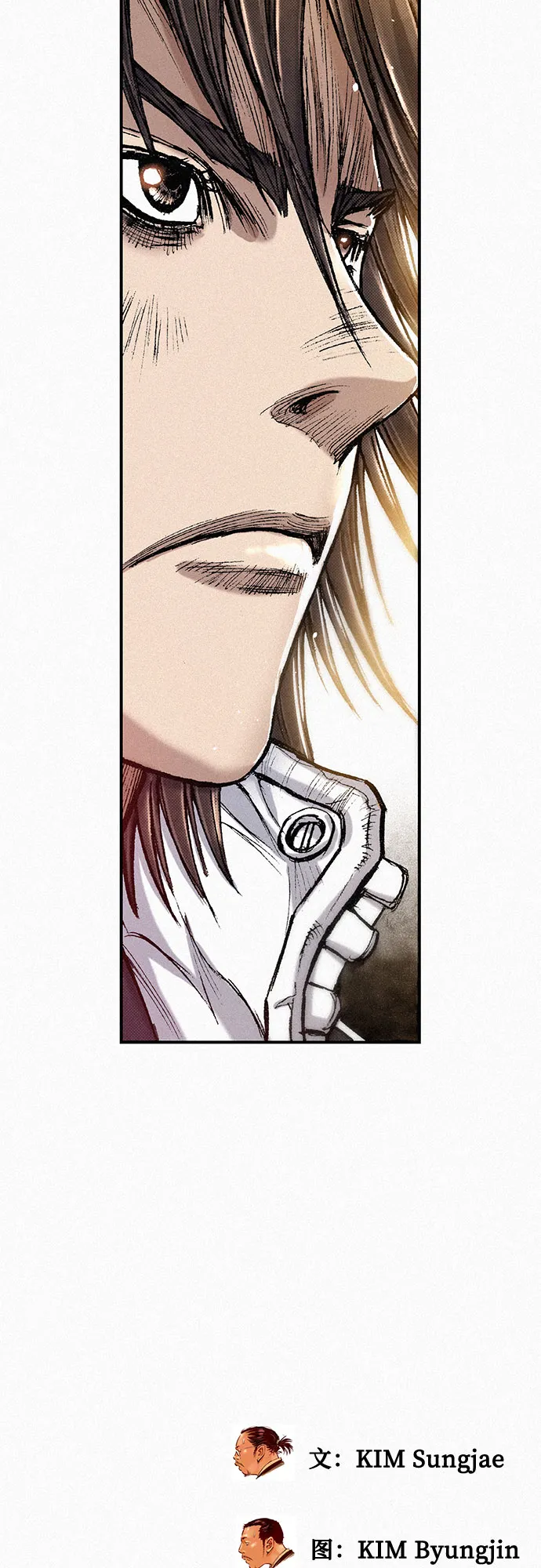 [第55话] 惨绝人寰 第67页