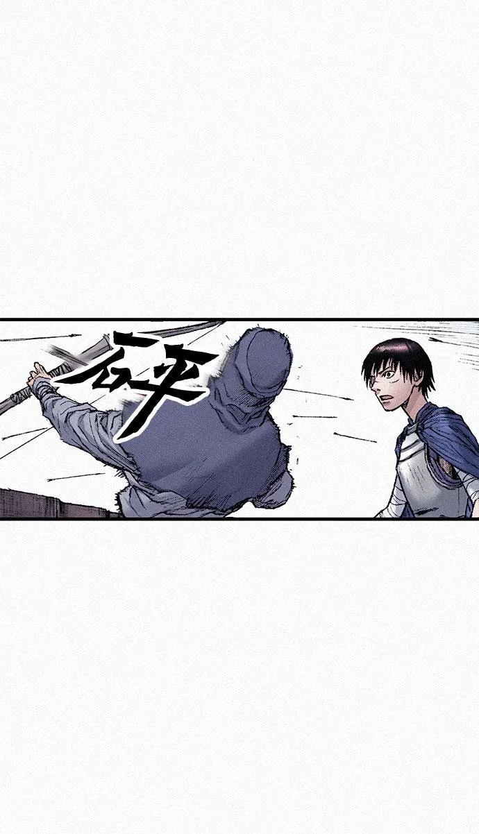 [第56话] 封锁城门 第14页