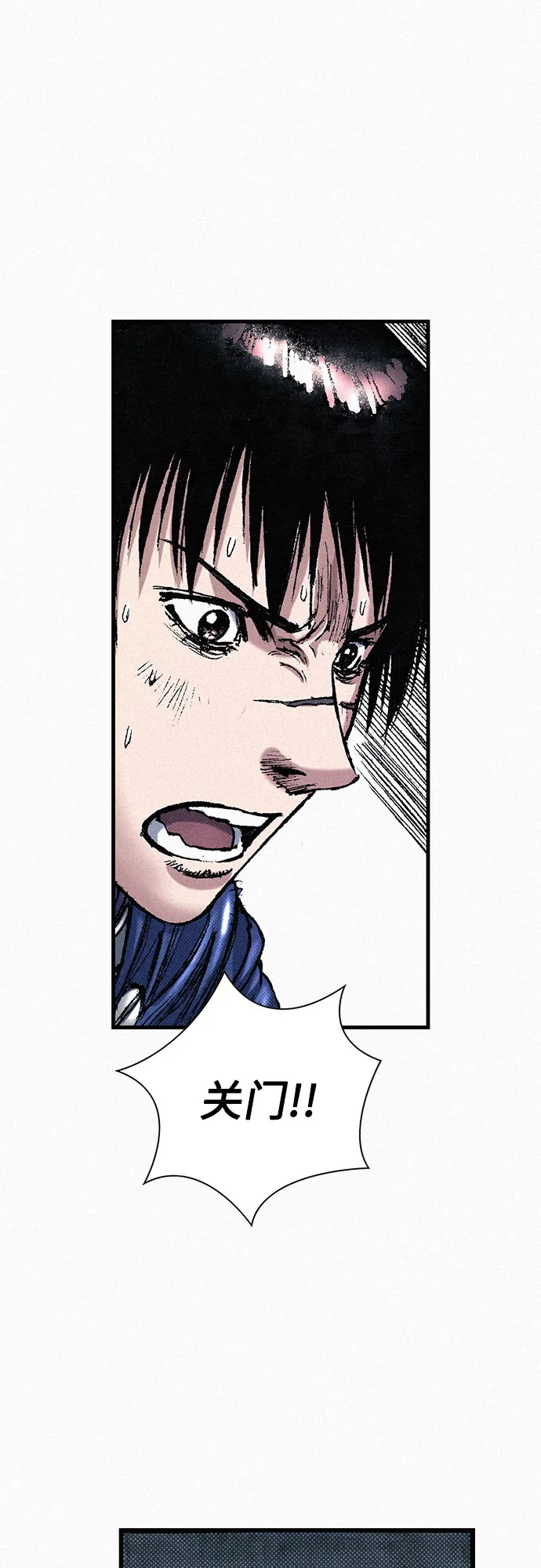 [第56话] 封锁城门 第16页