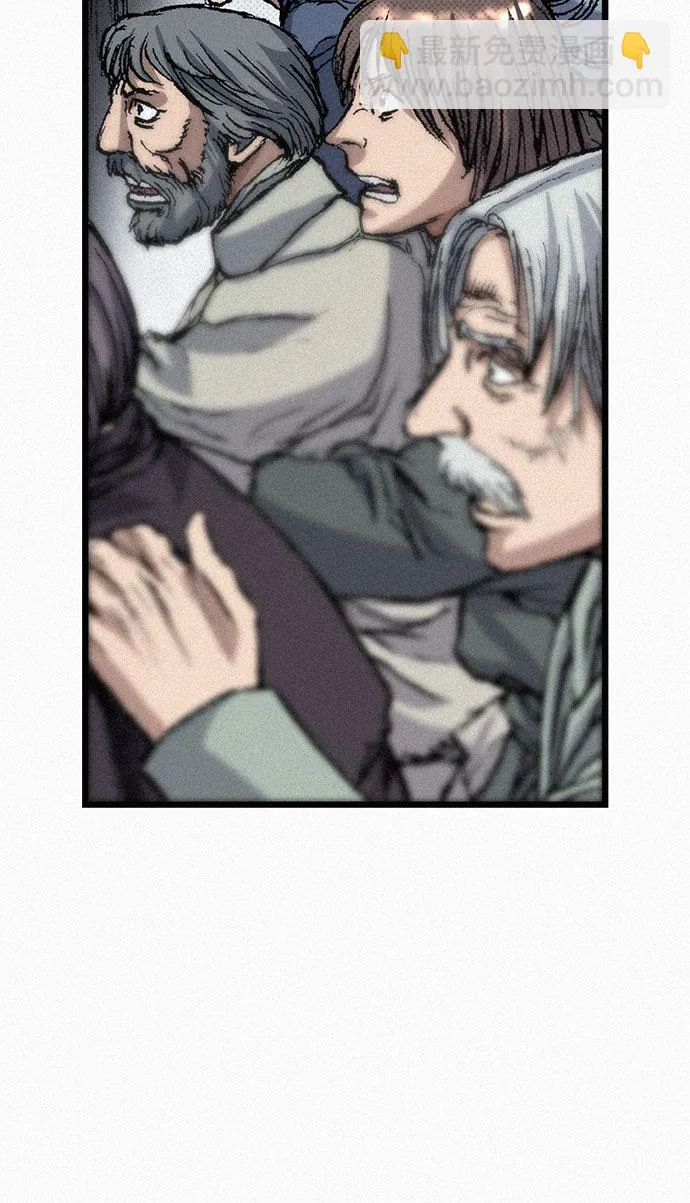 [第56话] 封锁城门 第18页