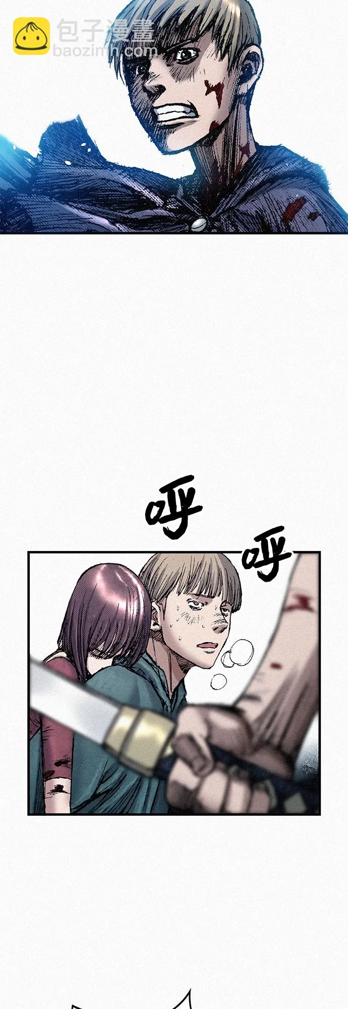 [第56话] 封锁城门 第38页